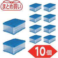 TRUSCO 折りたたみコンテナ 50L ロックフタ付 10点 Amazon.co.jp: トラスコ中山(TRUSCO) 収納ケース 収納ボックス