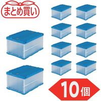 TRUSCO 【まとめ買い】オリコン 薄型折りたたみコンテナ 40L ロックフタ付 半透明 10個 TR-C40B-HTM-10P（直送品）