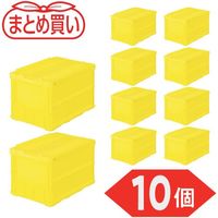 TRUSCO 【まとめ買い】オリコン 薄型折りたたみコンテナ 50L ロックフタ付 イエロー 10個 TR-C50B-Y-10P（直送品）
