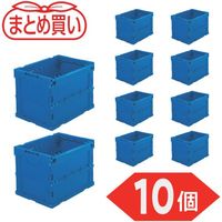 折りたたみコンテナ（オリコン） 通販 - 8ページ目 - アスクル