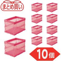 TRUSCO 【まとめ買い】オリコン α折りたたみコンテナ スケルコン 20L 透明レッド 10個 TR-S20R-10P（直送品）