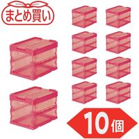 TRUSCO 【まとめ買い】オリコン α折りたたみコンテナ スケルコン 20L(蓋付) 透明レッド 10個 TR-SC20-R-10P（直送品）