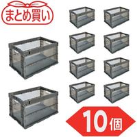 TRUSCO 【まとめ買い】オリコン α折りたたみコンテナ 50L 透明ブラック 10個 TR-S50TMBK-10P 1セット(10個)（直送品）