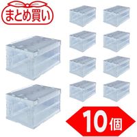 TRUSCO 【まとめ買い】オリコン α折りたたみコンテナ 40L スライドロックフタ付 透明 10個 TR-SC40TM-10P（直送品）