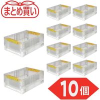 折り畳みコンテナ   10個まとめて 10個セット) 日本製 AZ カラー 折りたたみコンテナー 黄色