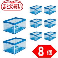 トラスコ中山 TRUSCO 【まとめ買い】オリコン 折りたたみコンテナ75L 透明 8個 TR75BTM-8P 1セット(8個)（直送品）