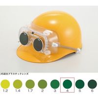 トーアボージン TOA BOJIN 遮光めがね付きゴーグル 4010FUSB TBP4 1個 619-1150（直送品）