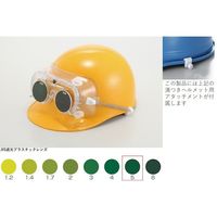 トーアボージン TOA BOJIN 遮光めがね付きゴーグル 4010FUCSB TBP5 1個 619-1054（直送品）