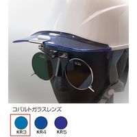 トーアボージン ひさし有りヘルメット取付遮光めがね 383BL KR3 1個 619-1127（直送品）