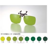 トーアボージン W型メタルフレーム遮光めがね ULー224W TBP1.2 1
