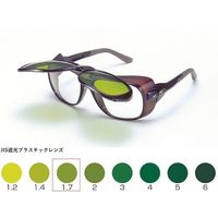 トーアボージン TOA BOJIN W型アイカップ遮光めがね ULー109W TBP1.7 1個 619-1077（直送品）