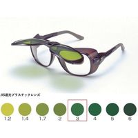 トーアボージン TOA BOJIN W型アイカップ遮光めがね ULー109W TBP3 1個 619-1130（直送品）