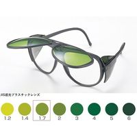 トーアボージン TOA BOJIN W型遮光めがね TAー124W TBP1.7 1個 619-1110（直送品）