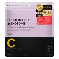 CICIBELLA（シシベラ） シートマスク