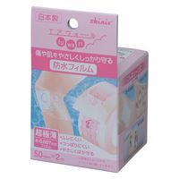 エアウオール fu wa ri 150mm×20m 2箱 エアウオール fu wa ri 150mm×20m 2箱（skinix エアウォールふ