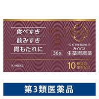 カイゲン生薬胃腸薬 36包 和漢生薬配合 食べすぎ 飲みすぎ 胃もたれ【第3類医薬品】