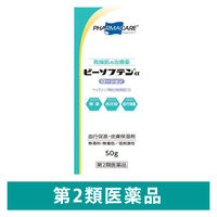 ビーソフテンαローション 50g  乾燥肌治療薬 ヘパリン類似物質配合　手指のあれ 手足のひび・あかぎれ【第2類医薬品】