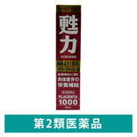 パワーファイト液 ドリンク剤 プラセンタエキス配合 滋養強壮 栄養補給【第2類医薬品】