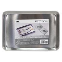 【アウトレット】貝印 角型 バット トレー 浅型 21.5×15cm ステンレス 001DF2503 1個