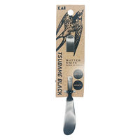 【アウトレット】貝印 バター ナイフ マットブラック 燕三条 001FX4093 1個