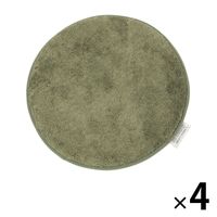 チェアパッド（ラウンド） グリーン 1セット（1個×4） LAKOLE/ラコレ
