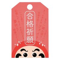アーテック 青竹ミニ門松 H26cm 75257 1セット（直送品） - アスクル