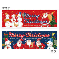 ヘッズ愉快なクリスマスポスター