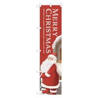 【クリスマス】ヘッズウィンターハウスのぼりー1XWH-N11袋（1枚）