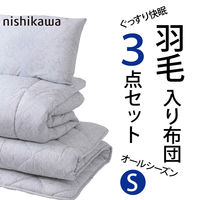 ニッケ商事 ミントン 羽毛肌掛けふとん 23-8364-578 1袋（直送品） - アスクル