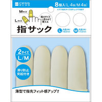 【匿名配送/新品未使用/コンビニ受取可】ローラルナ　ルビーマイクロ Mサイズ li3608-p01.jpg