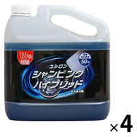 シャンピングハイブリッド 4.7L 1セット（4本） コック付き  ユシロ
