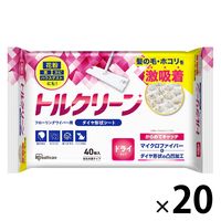 トルクリーン フローリングワイパー用シート ドライタイプ 1パック（40枚入） 清掃シート 1箱（1パック（40枚入）×20） アイリスオーヤマ