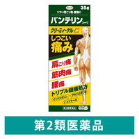 バンテリンコーワクリーミィーゲルα 35g 興和  痛み止め 塗り薬 肩こり痛 筋肉痛 腰痛【第2類医薬品】
