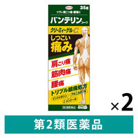バンテリンコーワゲル/バンテリンコーワクリーミィーゲルα 興和　筋肉痛 関節痛【第2類医薬品】