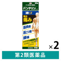 バンテリンコーワ液α 90g 2箱セット 興和  痛み止め 塗り薬 筋肉痛 肩こり痛 腰痛 関節痛 腱鞘炎【第2類医薬品】