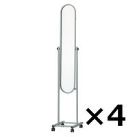 永井興産 パイプスタンドミラー（キャスター付）グレー 幅300×奥行375×高さ1570mm NK-108GY 1セット（4台）