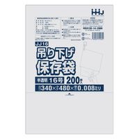 楽天市場】ビニール袋 16号の通販