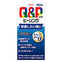 ミネチオールCプレミアム 180錠 しみ そばかす【第3類医薬品】 - アスクル