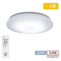 MUJI LEDシーリングライト MJ-CW08N 6畳用 LEDシーリングライト 調光調色機能付 6畳 | 無印良品