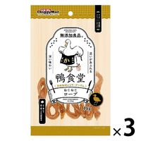 鴨食堂 ねじねじロープ 15g 1セット（1袋×3）ドギーマン 犬用 おやつ