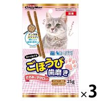 キャティーマン 猫ちゃん ホワイデント ごほうび歯磨き ささみにマグロ入り 国産 25g 3袋 ドギーマンハヤシ 猫用 おやつ