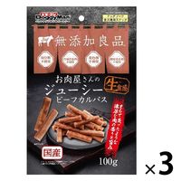 ドギーマン 無添加良品 お肉屋さんのジューシービーフカルパス 国産 100g 1セット（1袋×3）犬用 おやつ