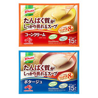 クノール　たんぱく質がしっかり摂れるスープ　2種セット（30食入）