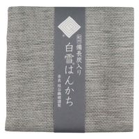 白雪はんかち 紀州 備長炭入り 吸水力抜群 肌触りがよい 杢グレー 1枚