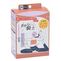 まもら騎士（ナイト）オーバーレギンス M＜87～95cm＞ブラック 1個 西川