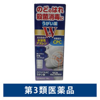 コフジスACうがい薬 100ml のどのはれ 殺菌消毒【第3類医薬品】