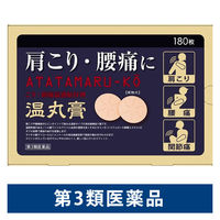 温丸膏 180枚  温感プラスター 貼り薬 肩こり 腰痛 関節痛【第3類医薬品】