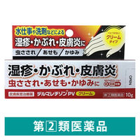 デルマレチゾンPVクリーム 10g  塗り薬 アンテドラッグステロイド 湿疹 かぶれ 皮膚炎【指定第2類医薬品】