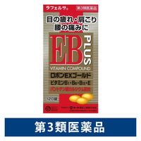ロポンEXゴールド 120錠 ラフェルサ 目の疲れ 肩こり 腰痛【第3類医薬品】