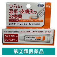 レチナートVS ステロイド外用剤【指定第2類医薬品】